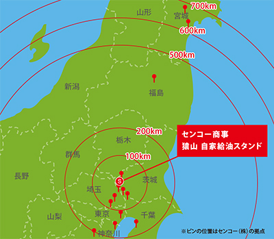 災害時燃料調達BCPの取組み02